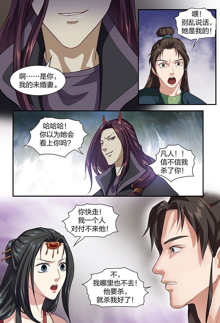 第49章：