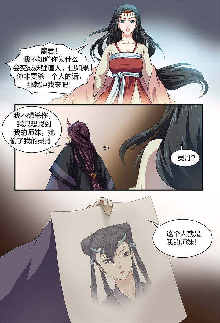 第49章：
