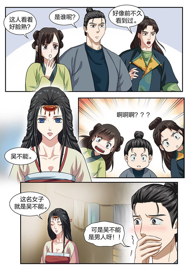 第49章：