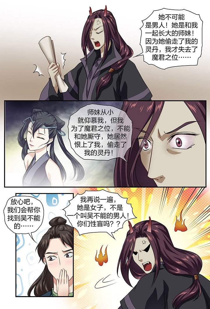第49章：