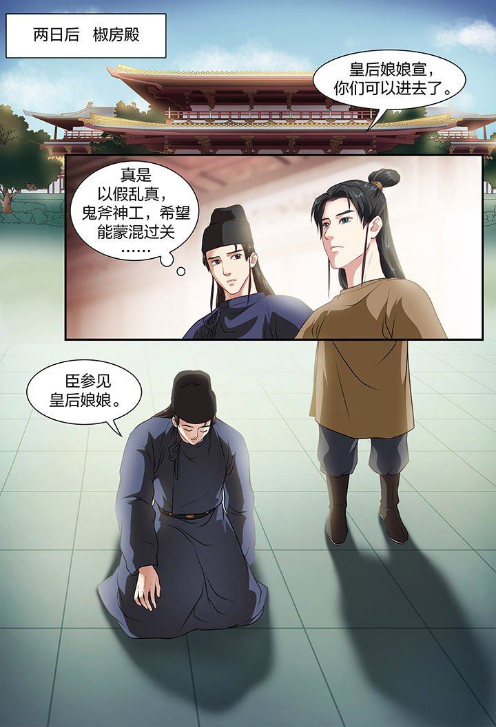 第5章：