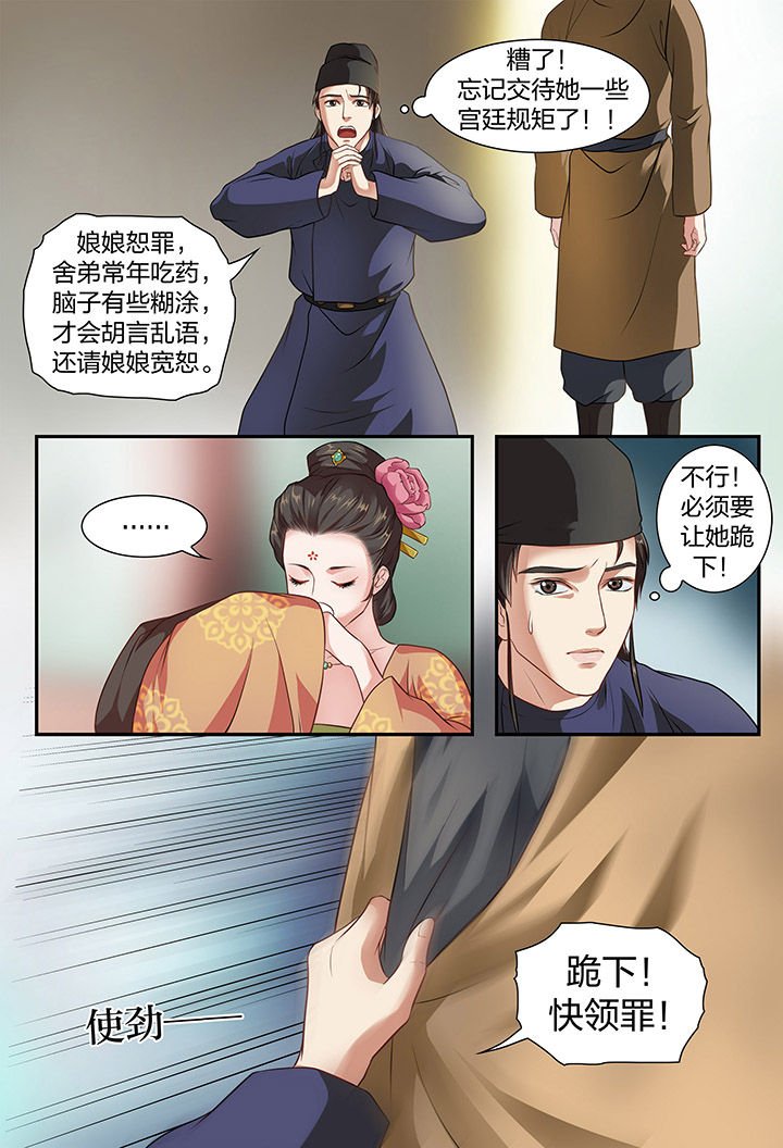 第5章：