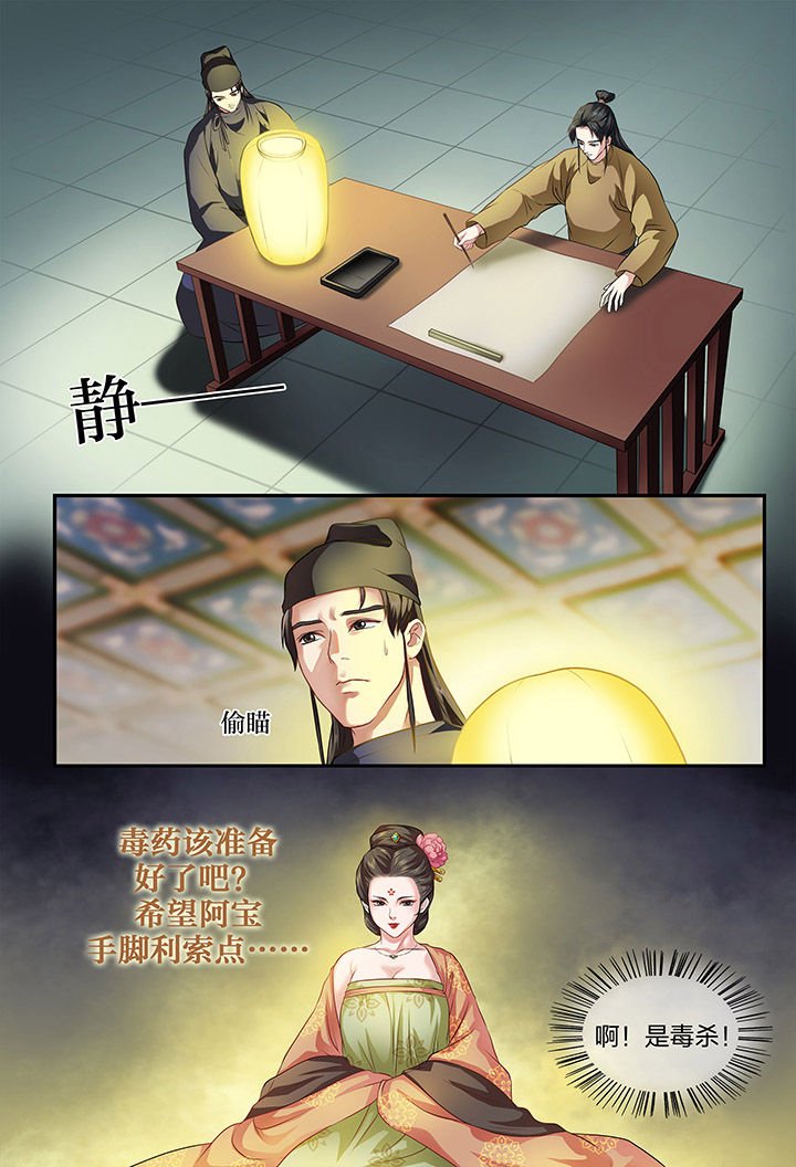 第5章：