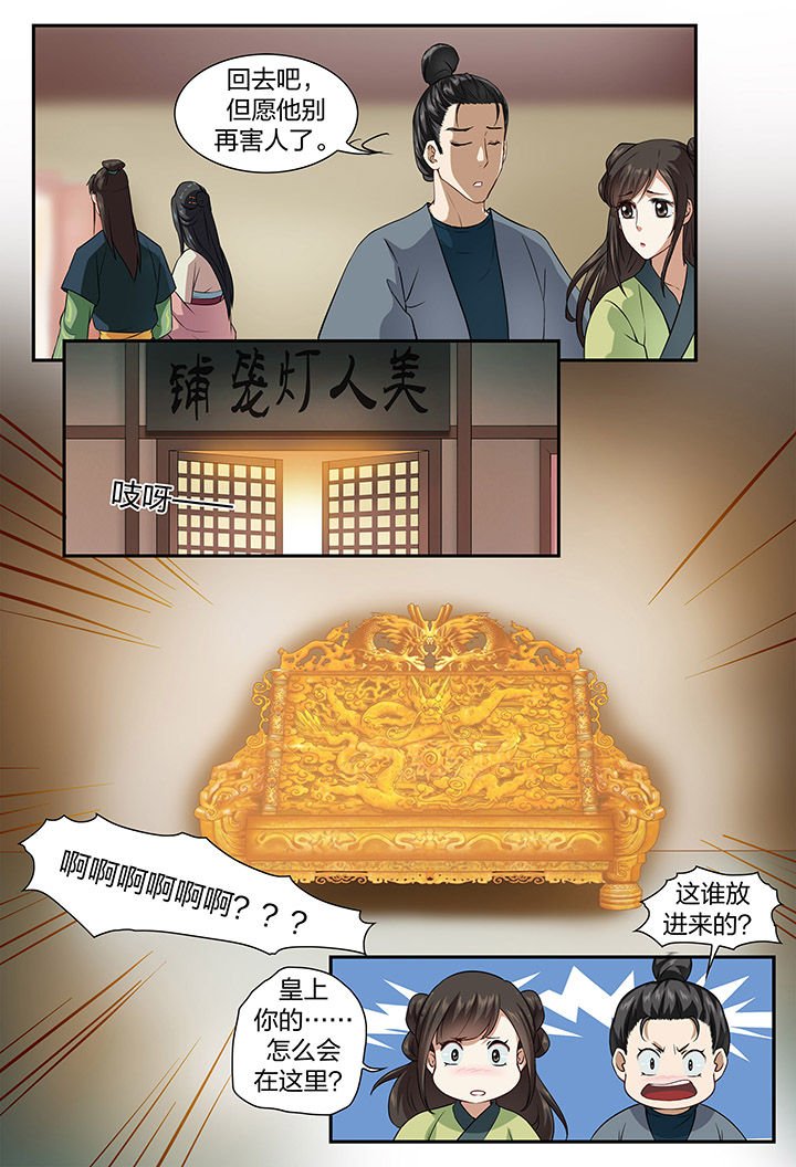 第50章：