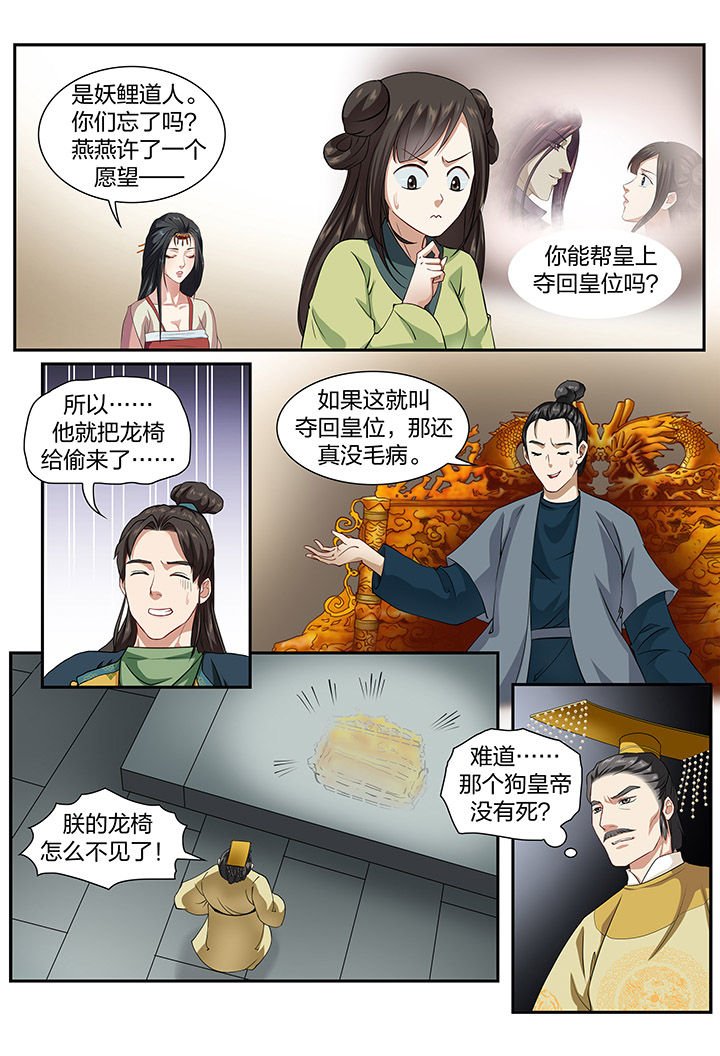 第50章：