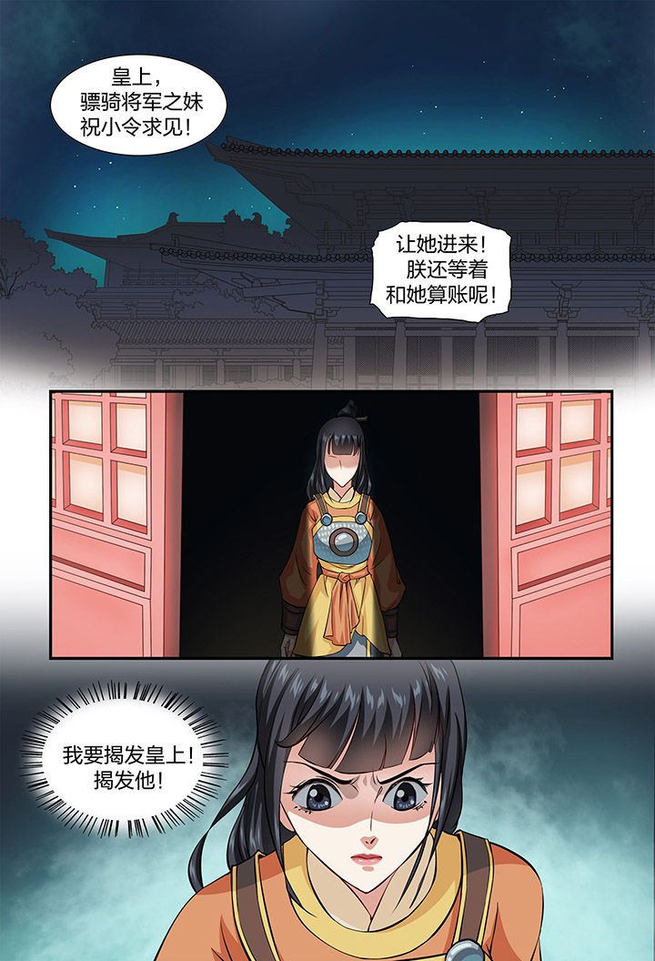 第50章：