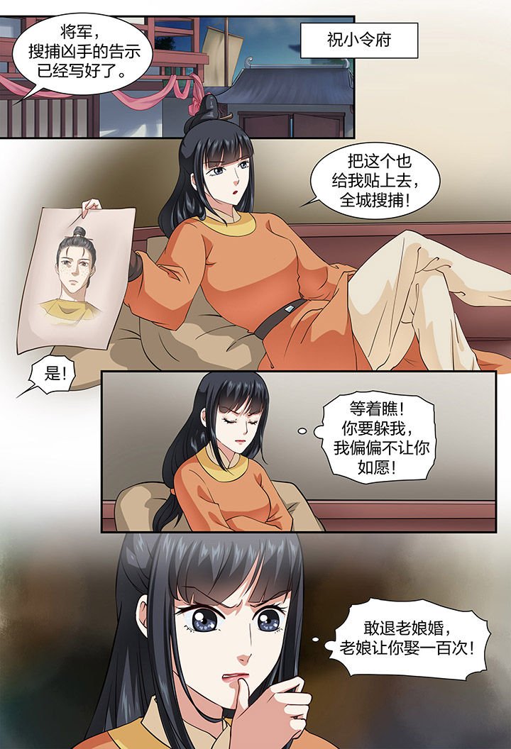 第50章：