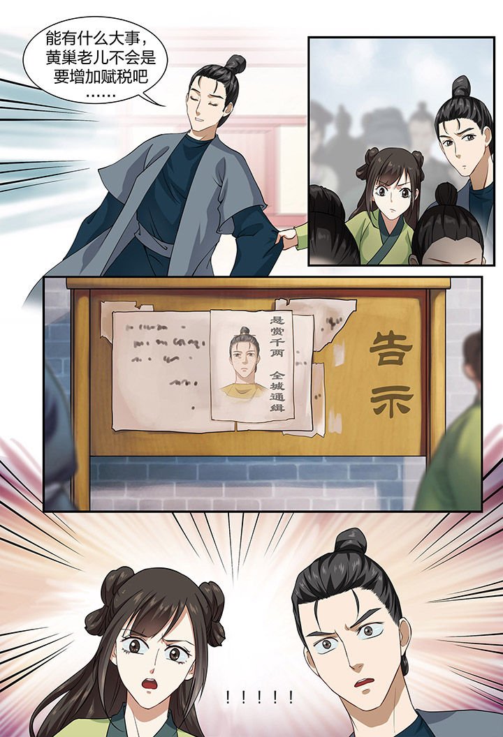 第50章：
