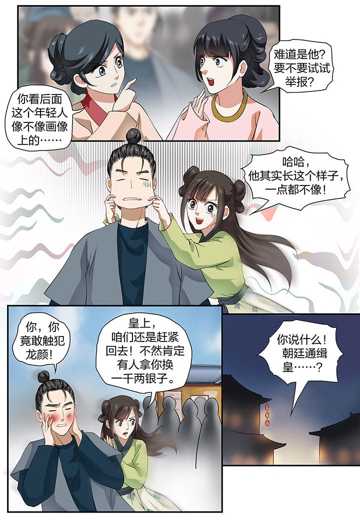 第51章：