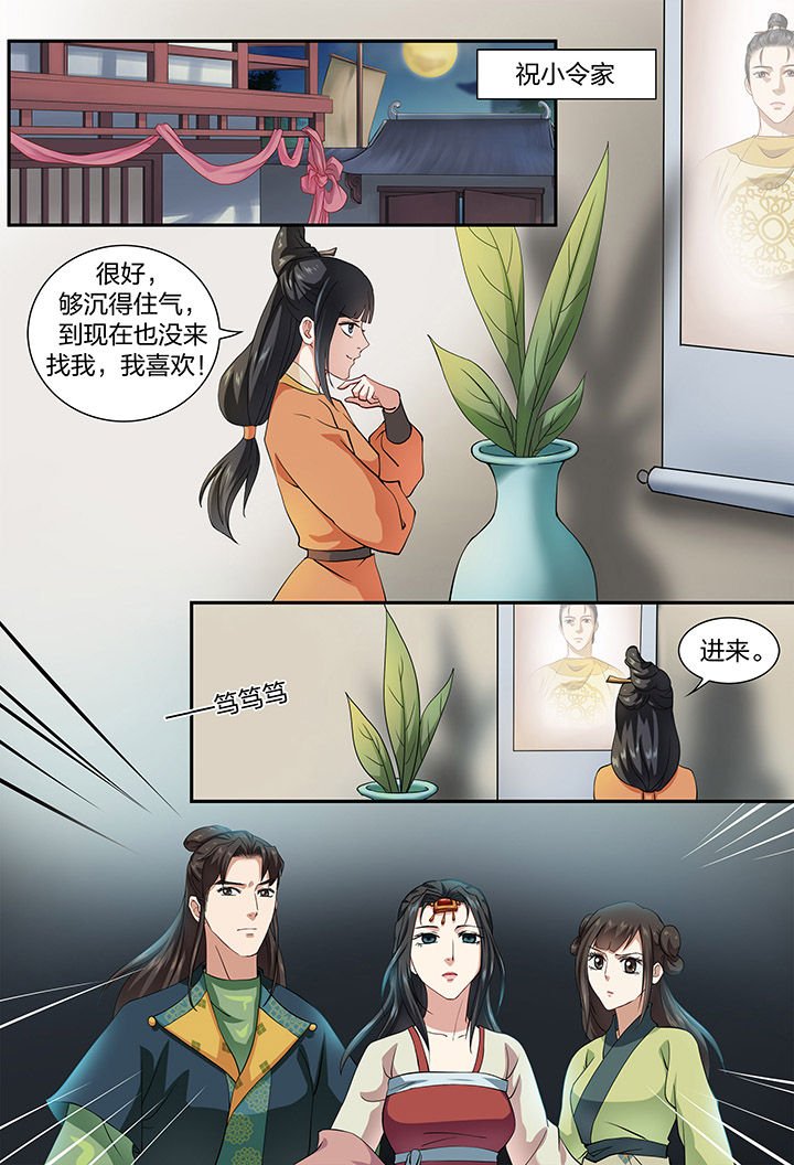 第51章：