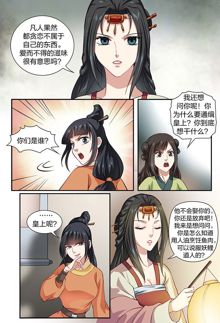 第51章：