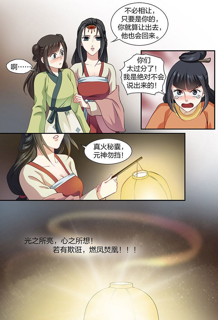 第51章：