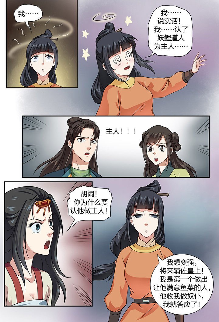 第51章：