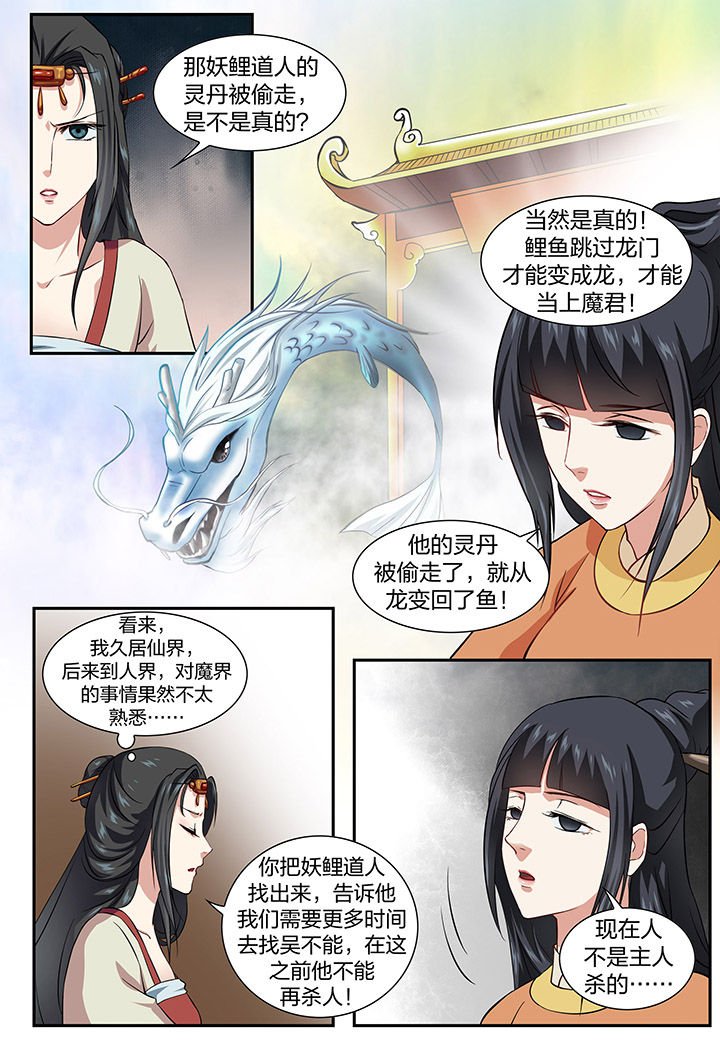 第51章：