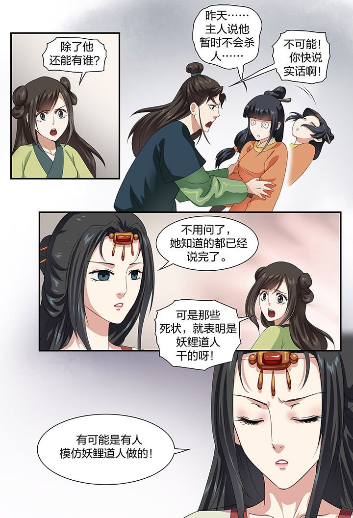 第52章：