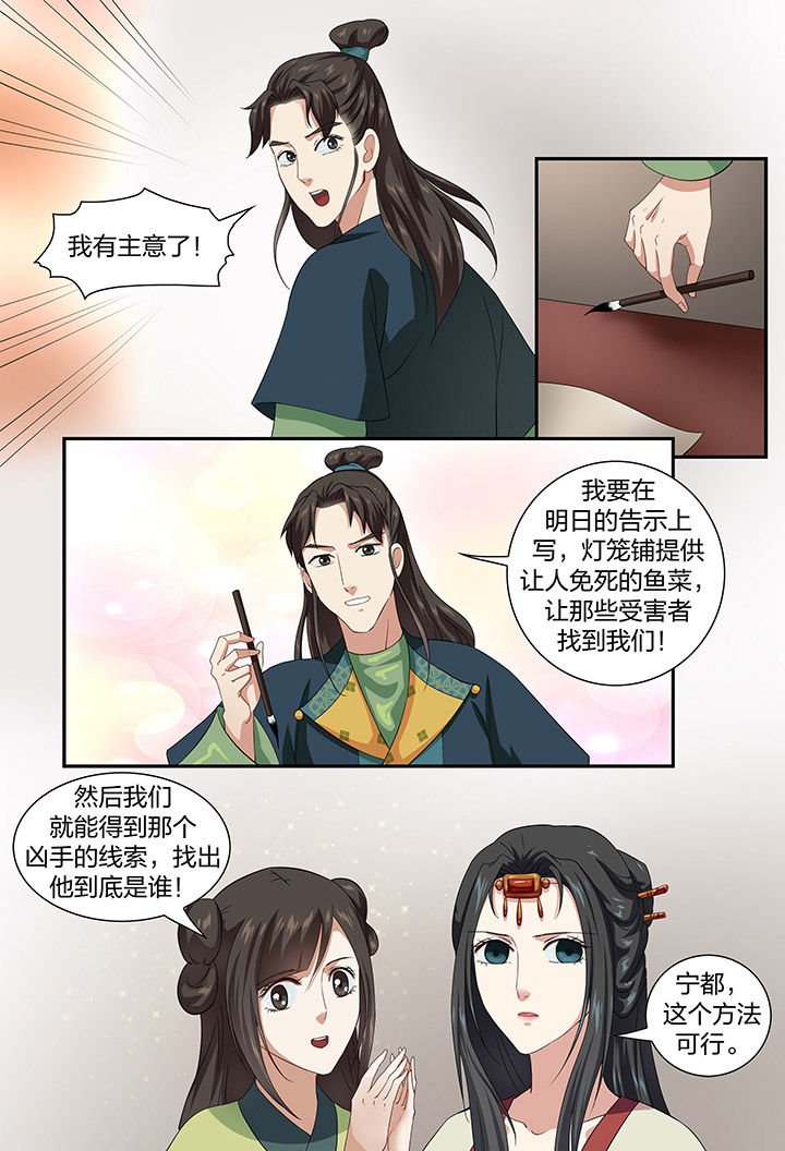 第52章：