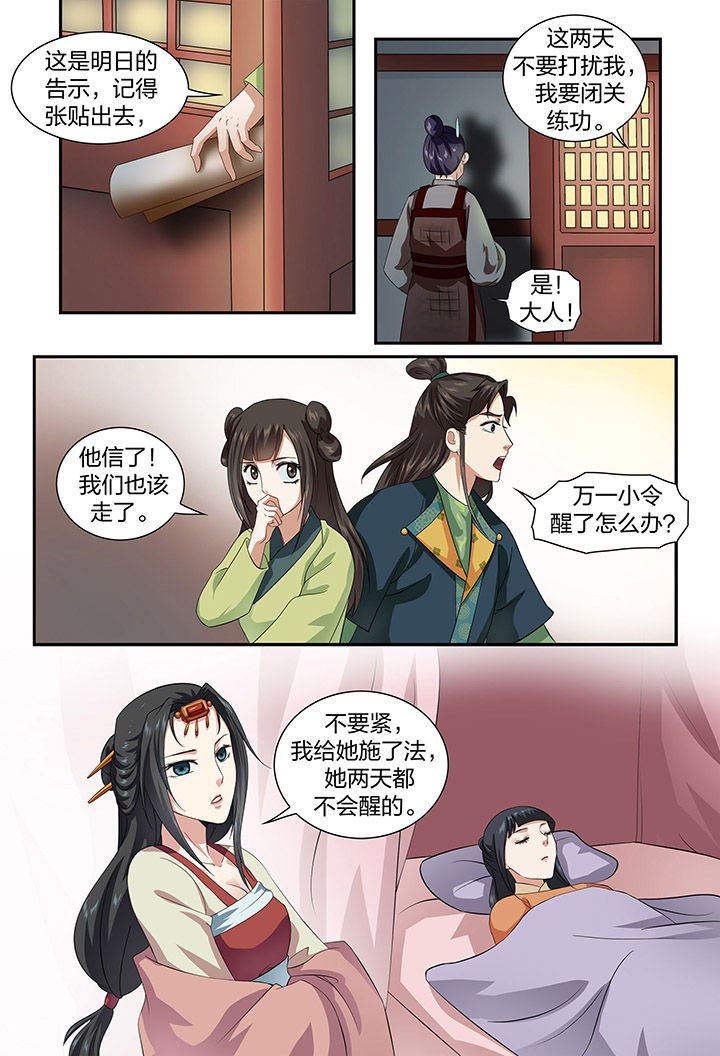 第52章：