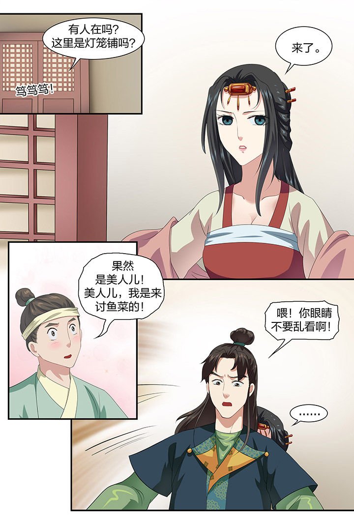 第52章：