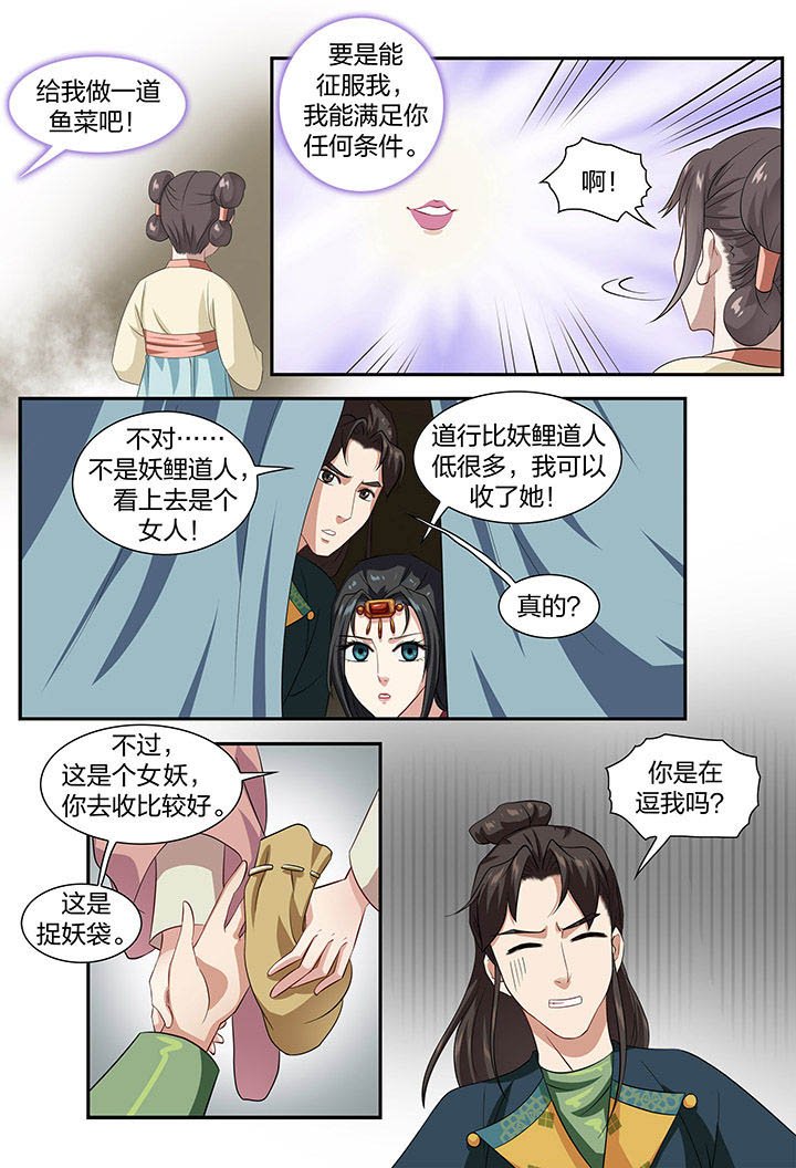 第53章：