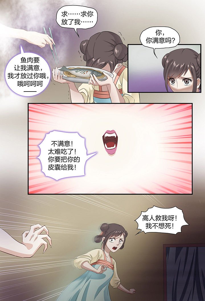 第53章：