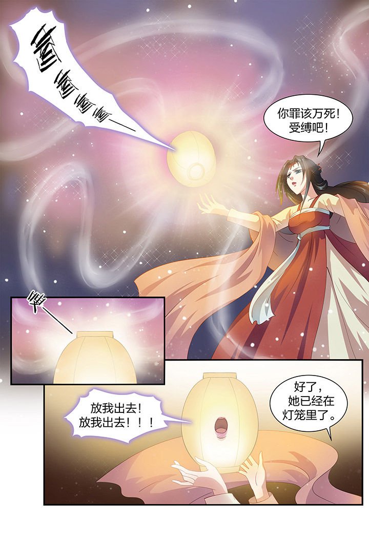 第54章：