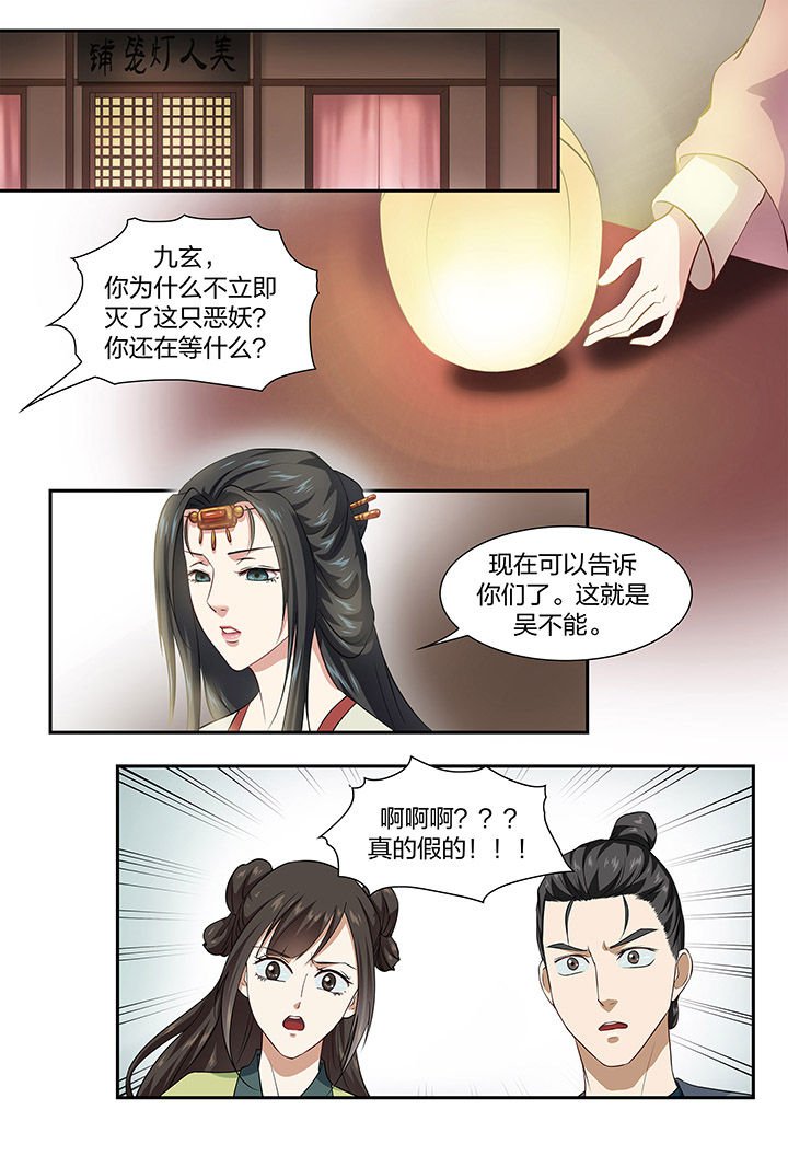第54章：