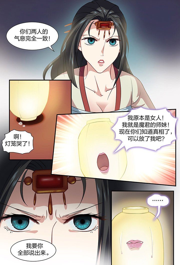 第54章：
