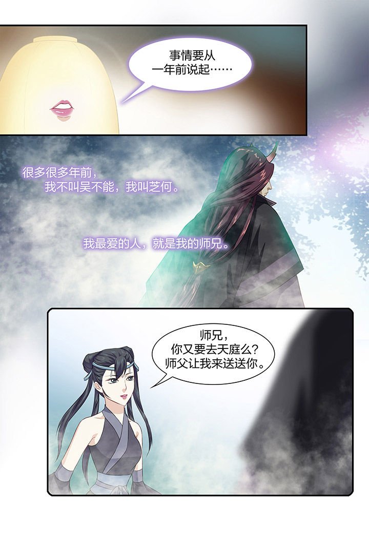 第54章：