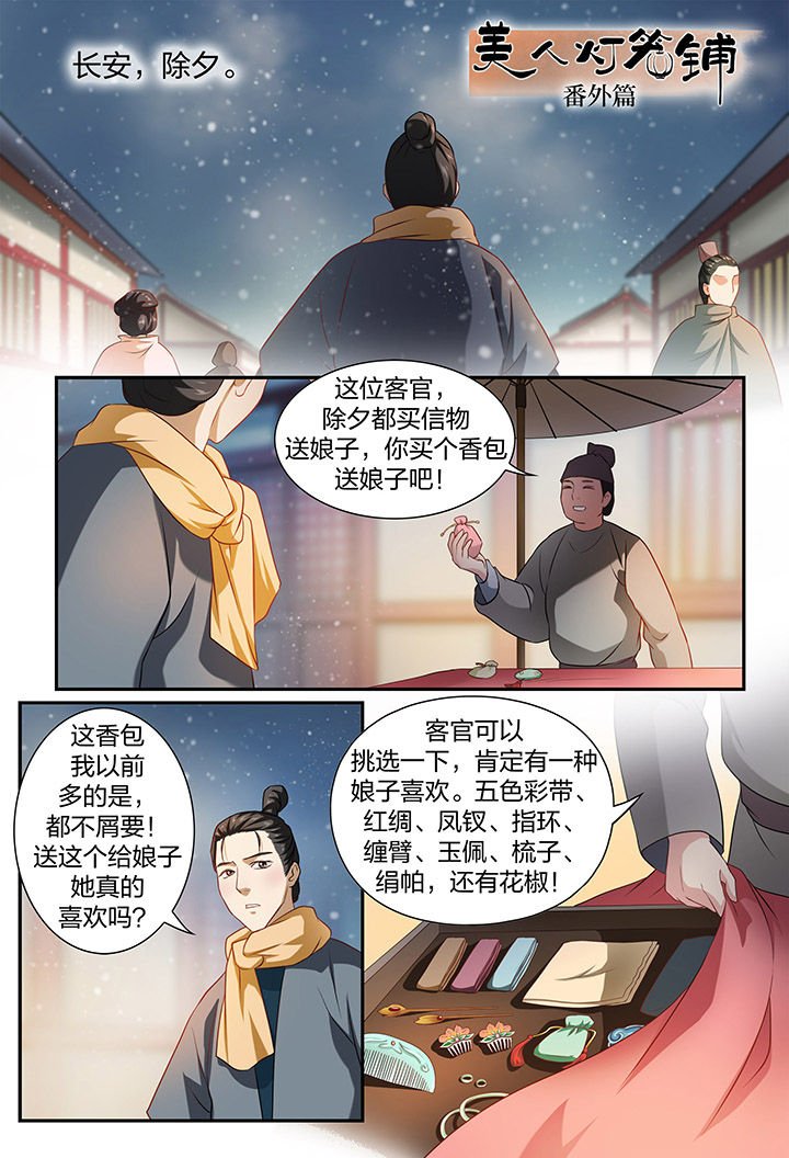 第55章：