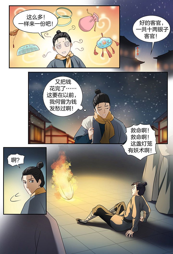 第55章：