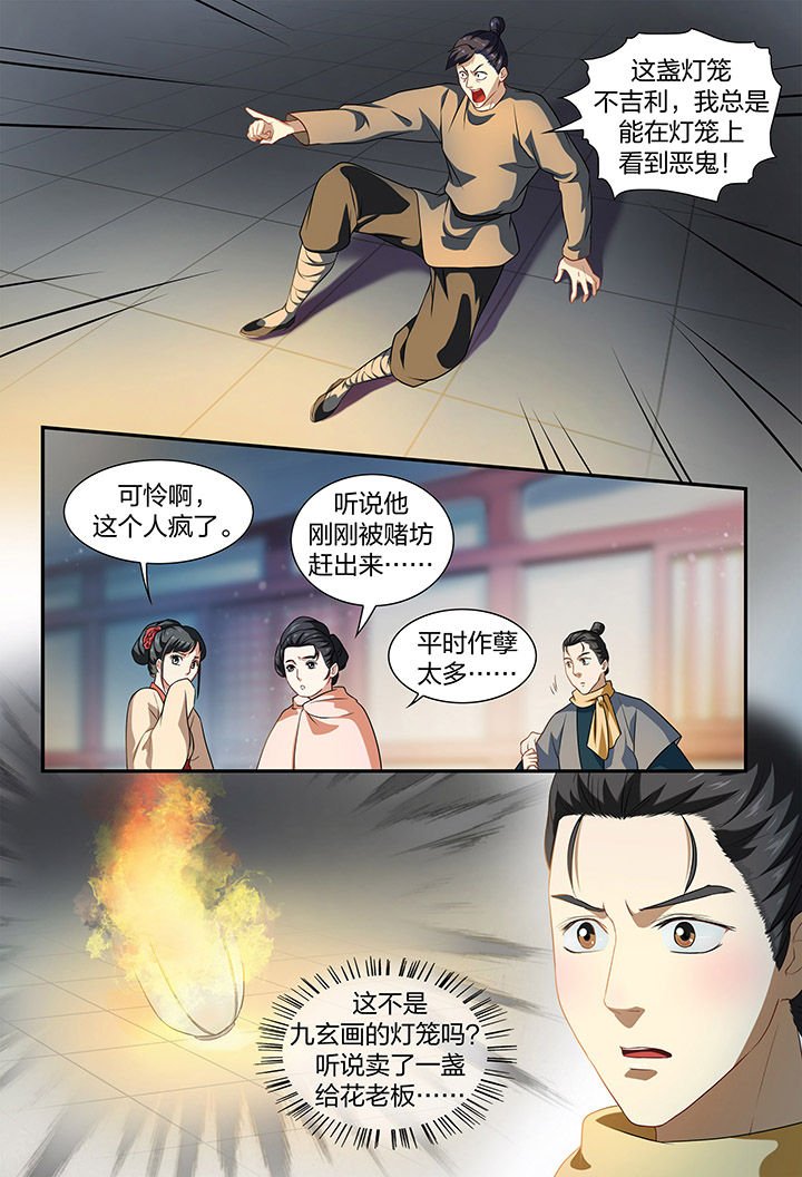 第55章：