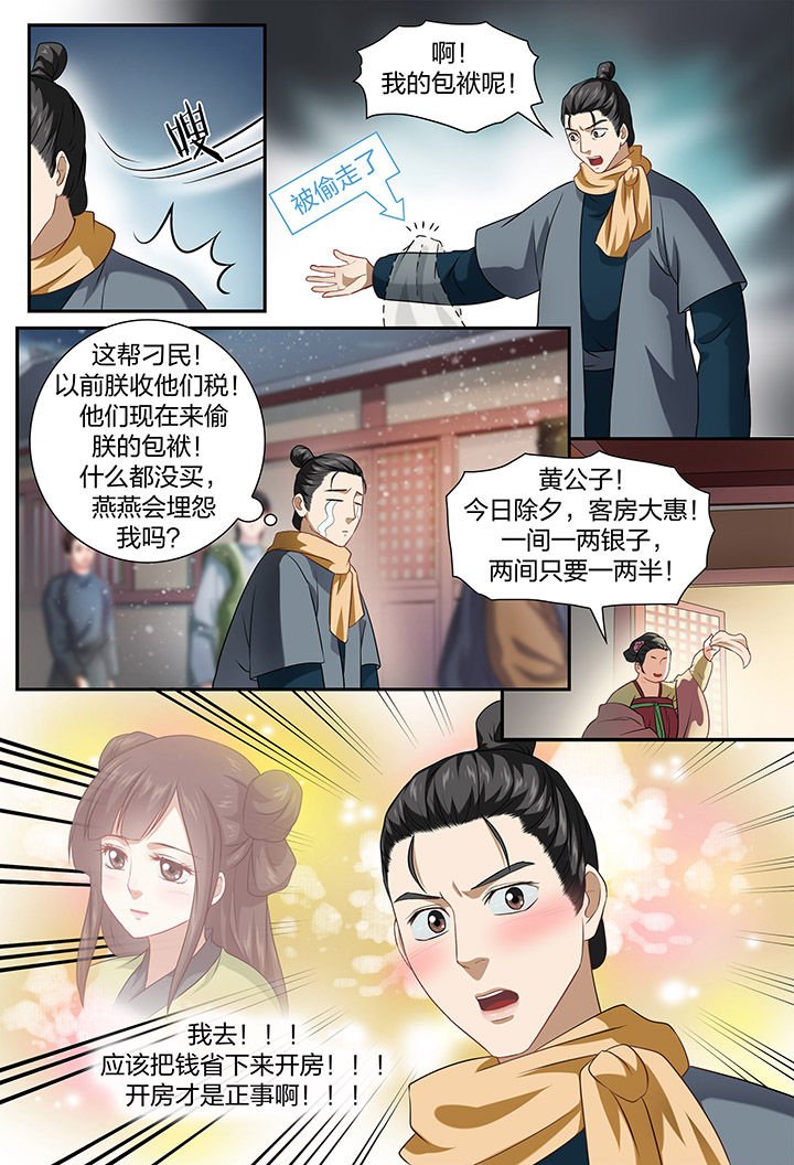第55章：