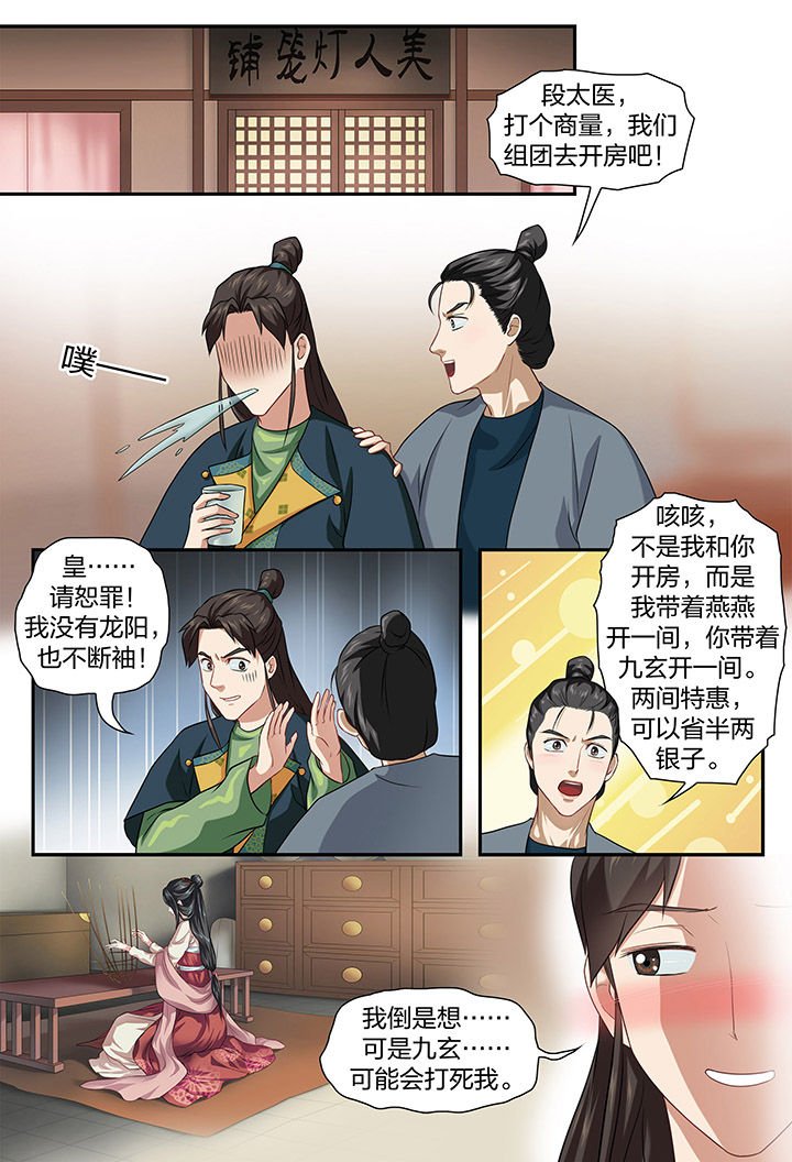 第55章：