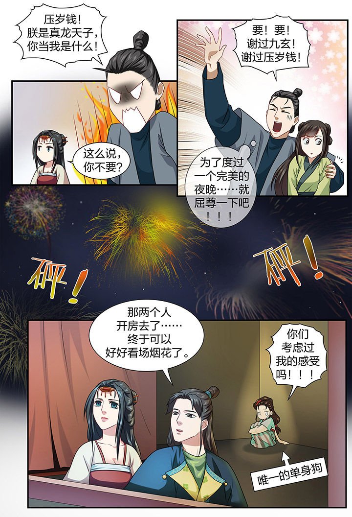 第55章：