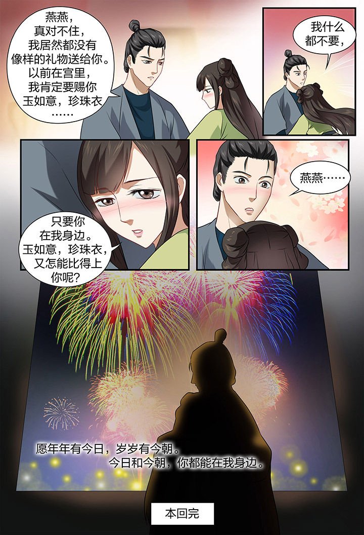 第55章：