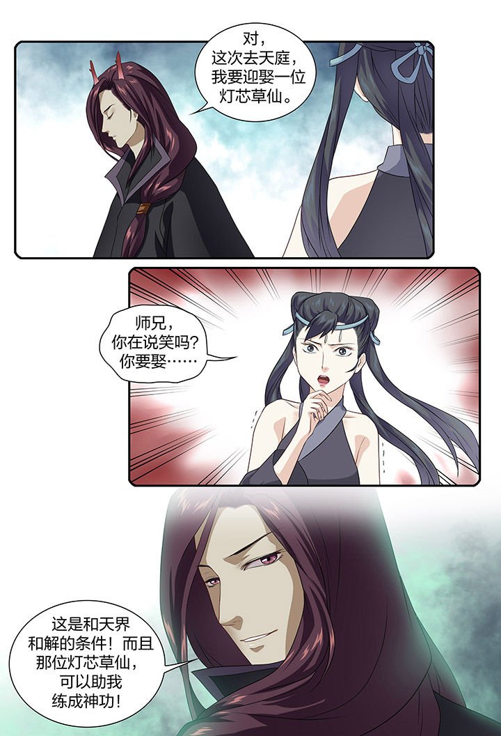 第56章：