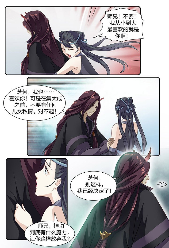 第56章：
