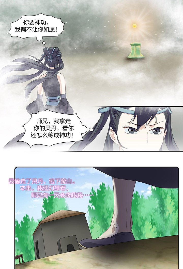 第56章：