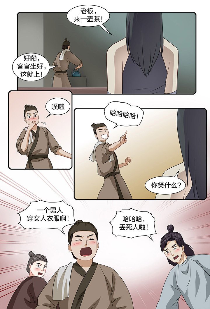 第56章：