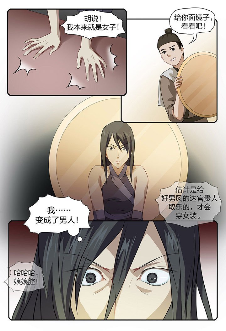 第56章：