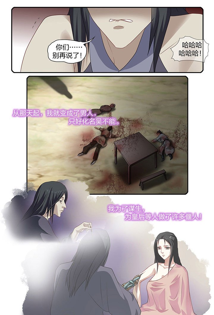 第56章：