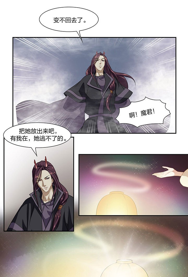 第56章：