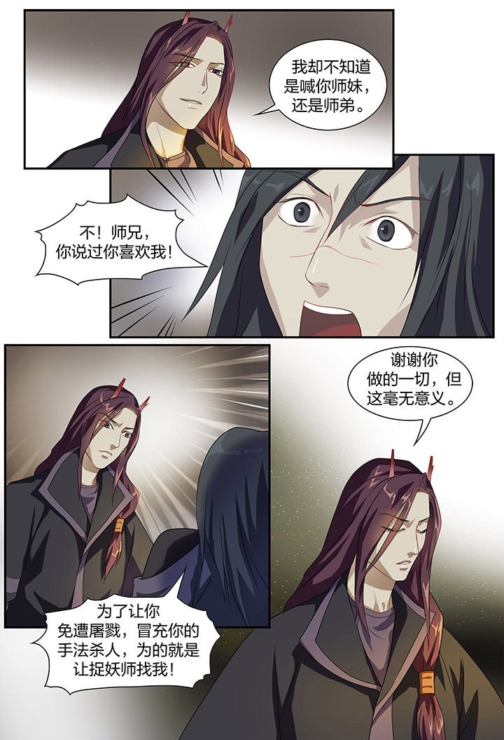 第57章：