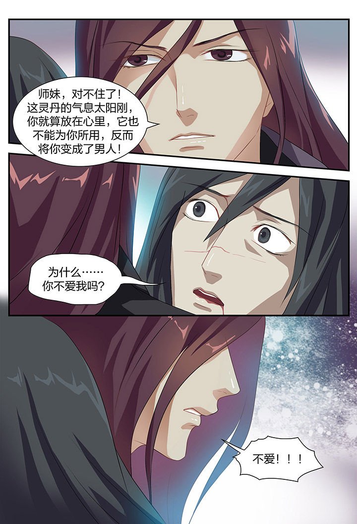 第57章：