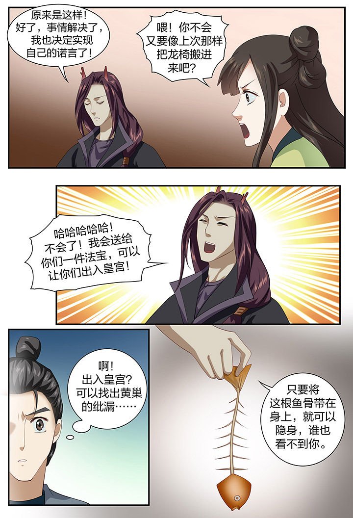 第58章：