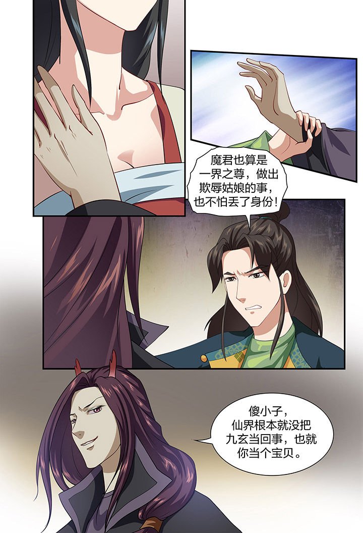 第58章：