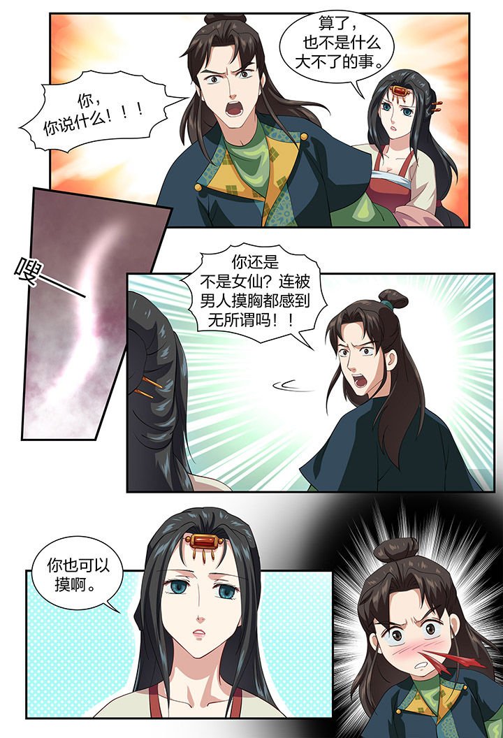 第58章：