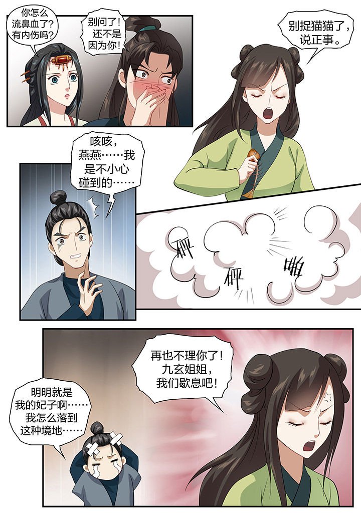 第58章：