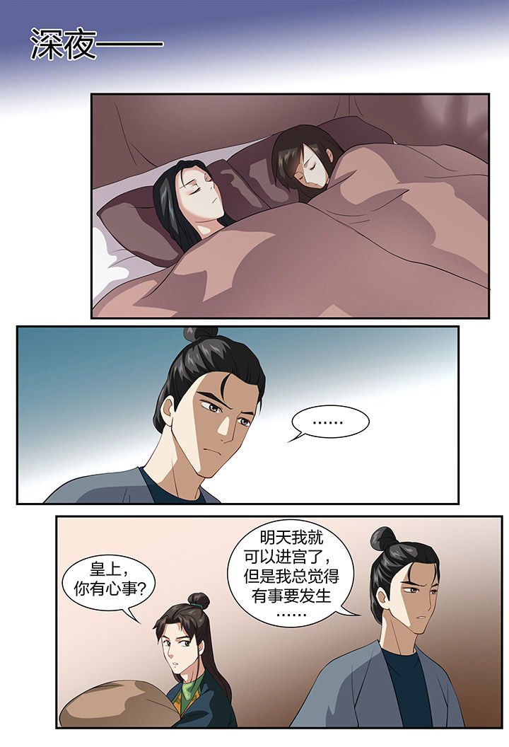 第58章：