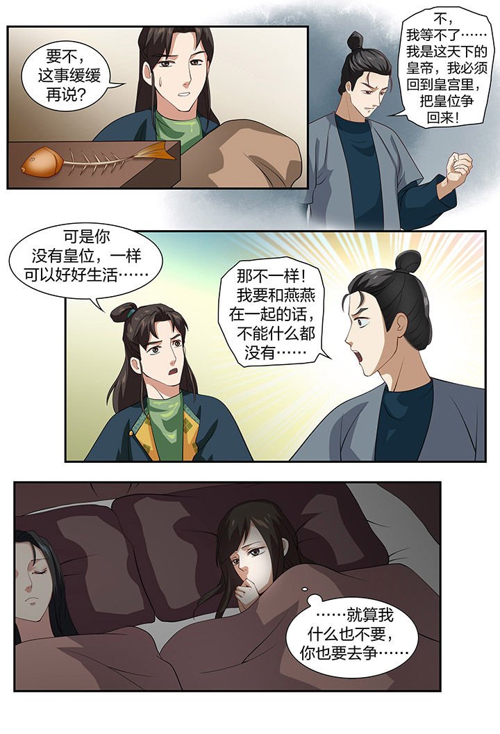 第58章：